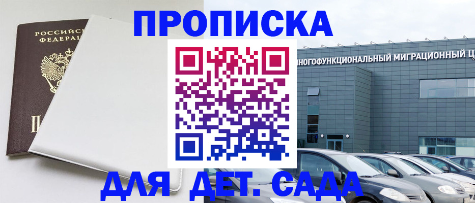 временная регистрация в квартире в Верещагино